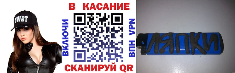 Купить наркотик аптеки Барабинск Альфа ПВП МАРИХУАНА Cocaine Меф ГАШ