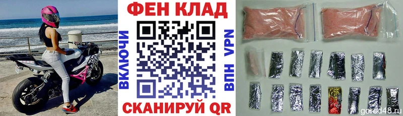 Амфетамин 97%  Барабинск 