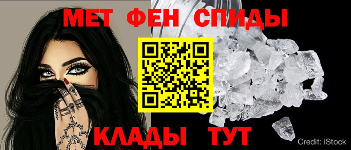 Барабинск  Амфетамин Розовый  АМФЕТАМИН  Вход с VPN 