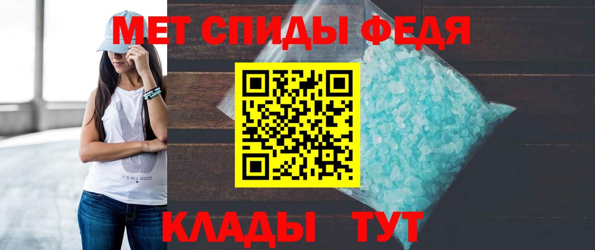 АМФ Розовый Барабинск