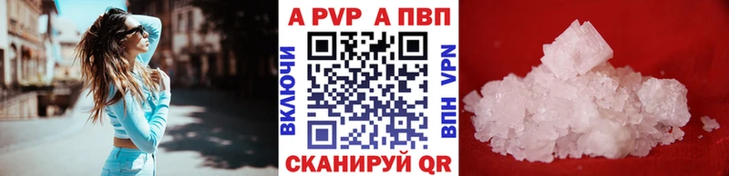 купить   МЕГА ссылка  Alfa_PVP мука  Барабинск 