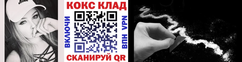 где найти наркотики  Барабинск  Cocaine FishScale 