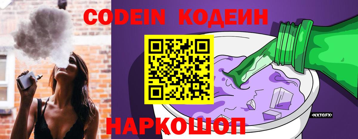 Каннабис  Гашиш  Марихуана  МЕТ  Барабинск  Мефедрон кристаллы  Cocaine  Вход с VPN 