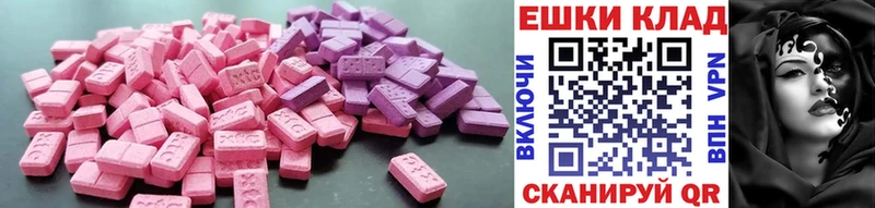 ЭКСТАЗИ TESLA  Барабинск 