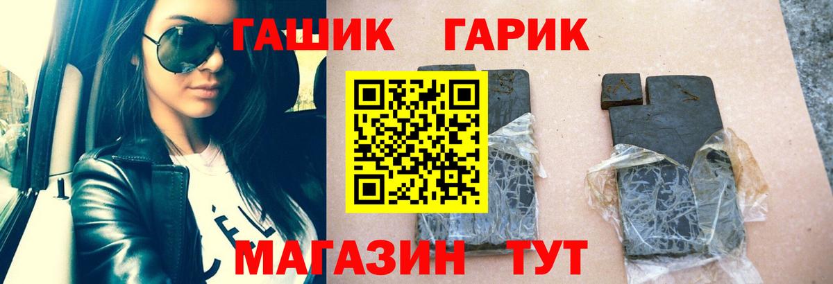 ГАШИШ Ice-O-Lator  Гашиш AMNESIA HAZE  ГАШИШ  Вход с VPN  Барабинск 