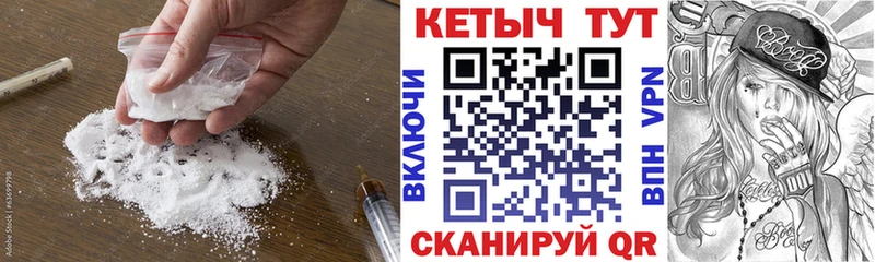 наркотики  Барабинск  Кетамин ketamine 