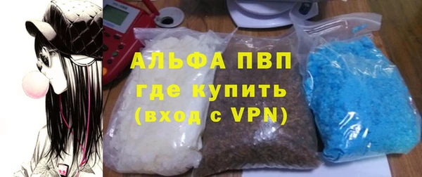 шишки Балабаново