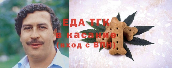 шишки Балабаново