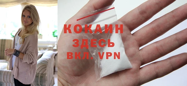 эйфоретик Балахна