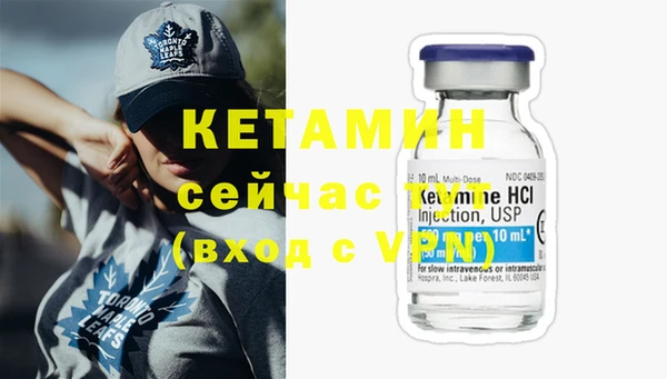 эйфоретик Балахна