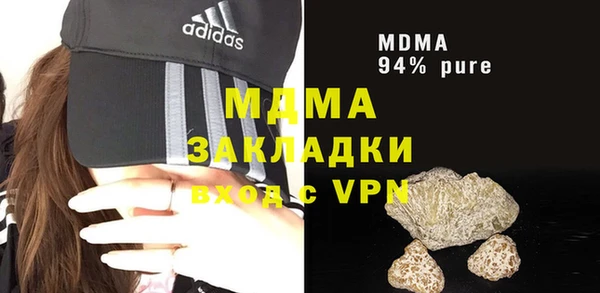 шишки Балабаново