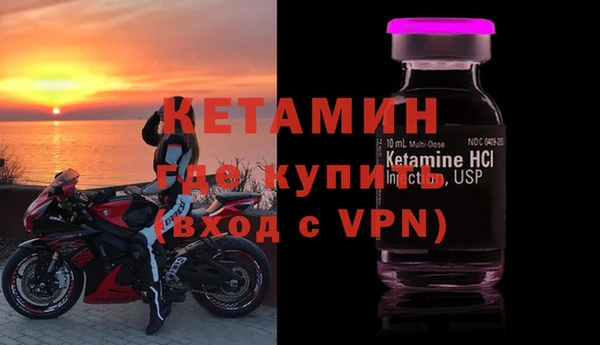 эйфоретик Балахна