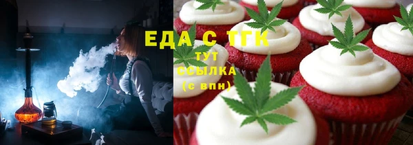 шишки Баксан