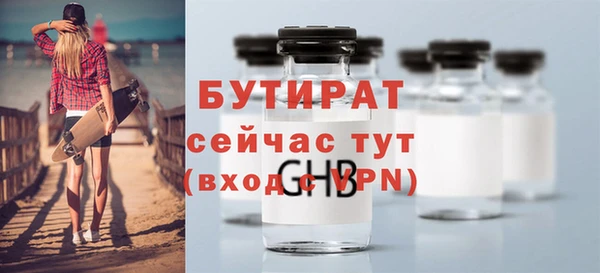 шишки Балабаново