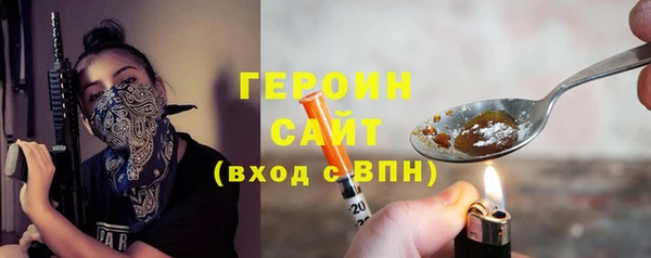 шишки Баксан