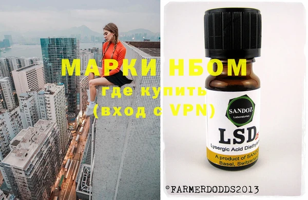эйфоретик Балахна