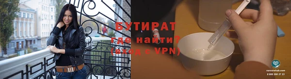 шишки Баксан