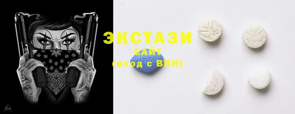 шишки Балабаново