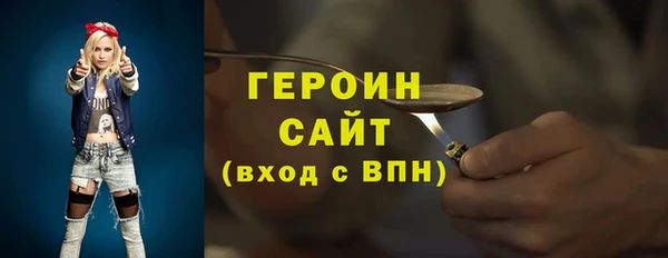 эйфоретик Балахна