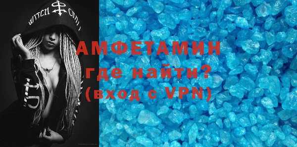 шишки Баксан