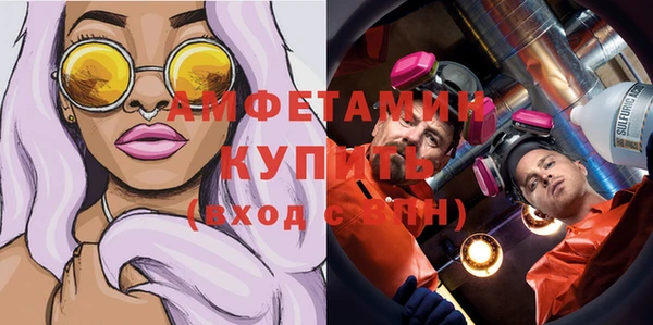 эйфоретик Балахна