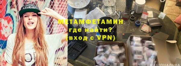 шишки Баксан