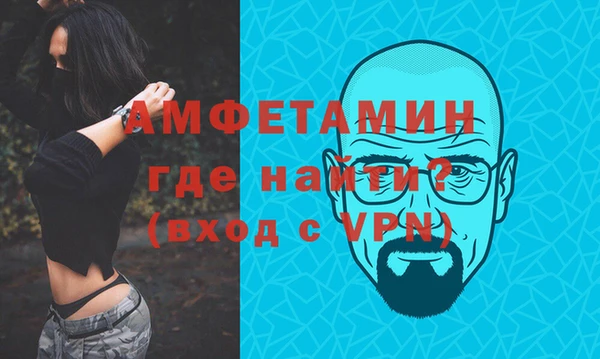 эйфоретик Балахна