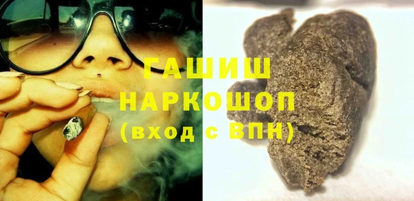 шишки Балабаново