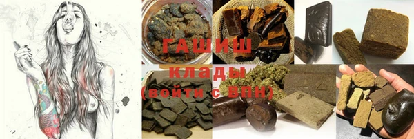 шишки Баксан
