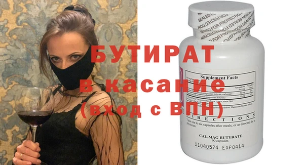 эйфоретик Балахна