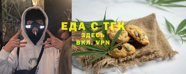 эйфоретик Балахна