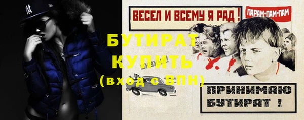 шишки Баксан