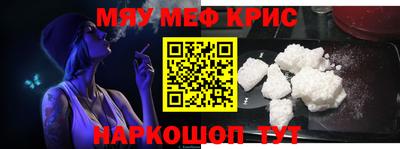 стафф Кимры