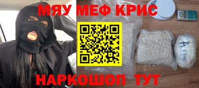 кокс Кинель