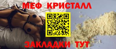стафф Кимры