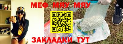 стафф Кимры