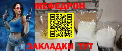 стафф Кимры