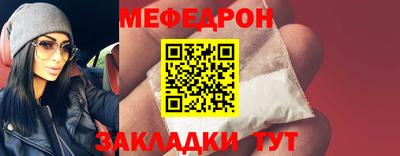стафф Кимры