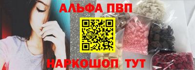 стафф Кимры