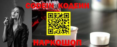 стафф Кимры