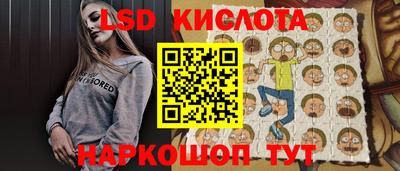 стафф Кимры