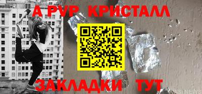мескалин Коммунар
