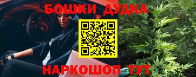 стафф Кимры