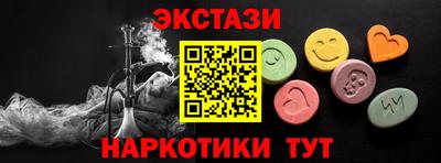 MDMA Premium VHQ Кингисепп