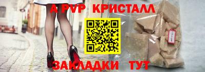 стафф Кимры