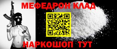 кокс Кинель
