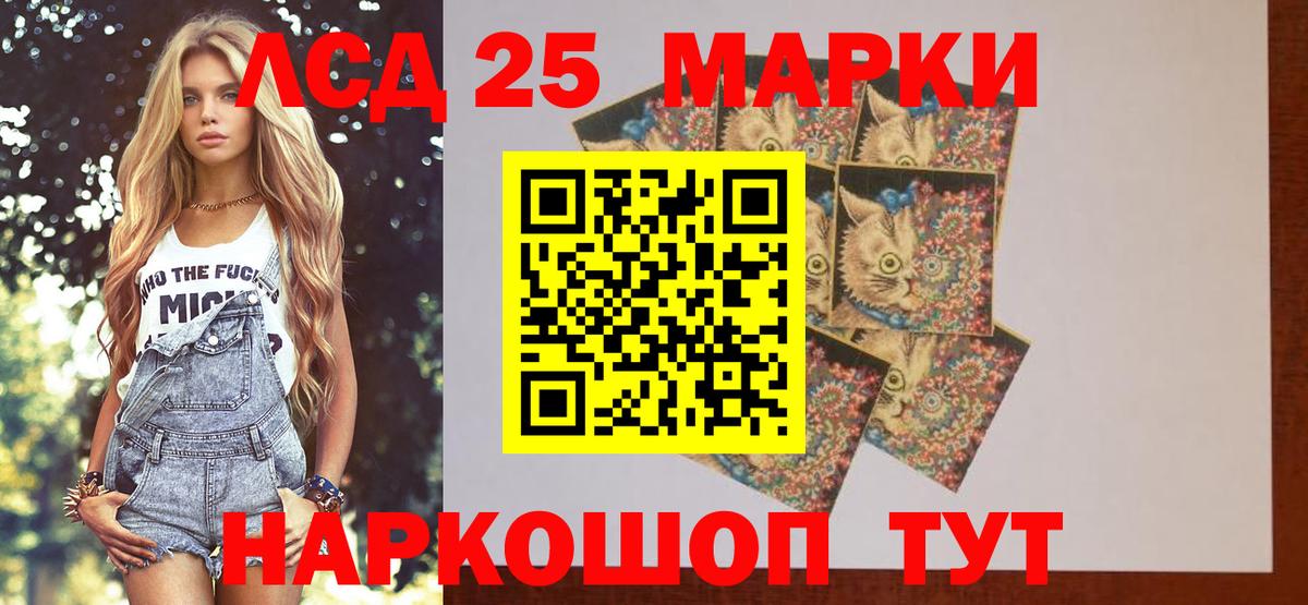 ЛСД экстази ecstasy  Вход с VPN  Барабинск  LSD-25 экстази кислота 