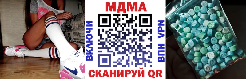 MDMA Molly Барабинск