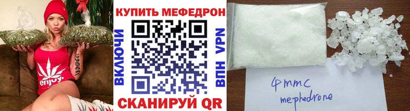 МЕФ 4 MMC omg рабочий сайт Барабинск