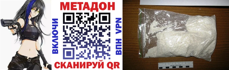 Метадон кристалл  закладка  hydra как зайти  Барабинск 